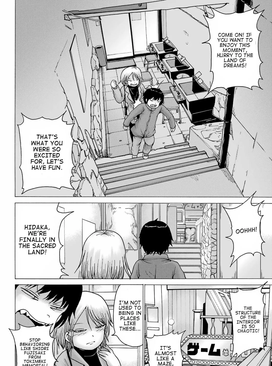 High Score Girl DASH Chapter 28 page 39 - 