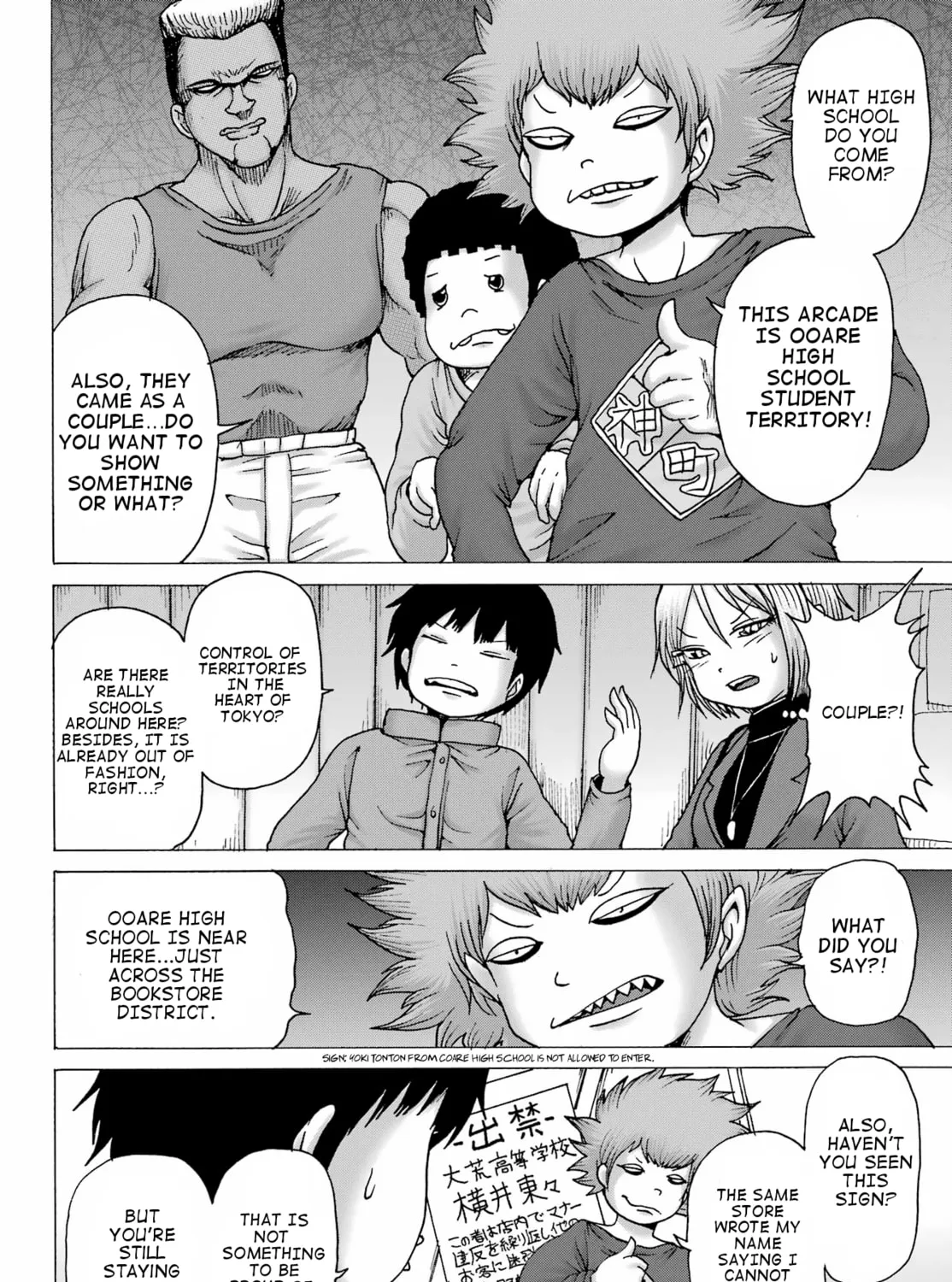 High Score Girl DASH Chapter 28 page 43 - 