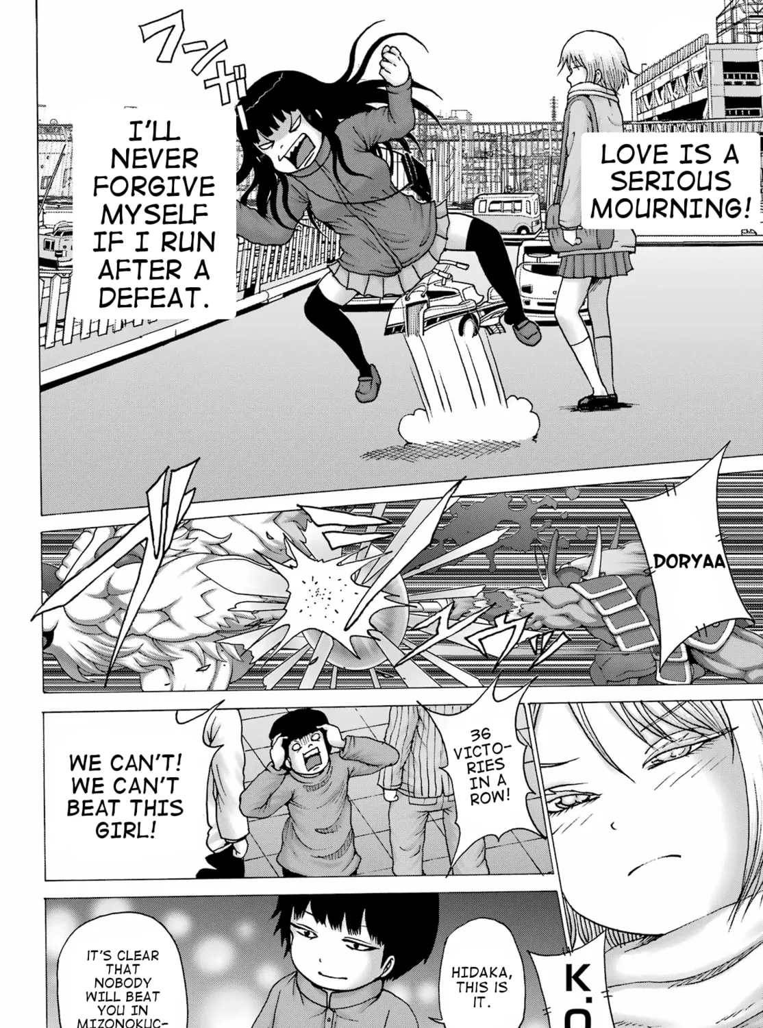 High Score Girl DASH Chapter 28 page 7 - 