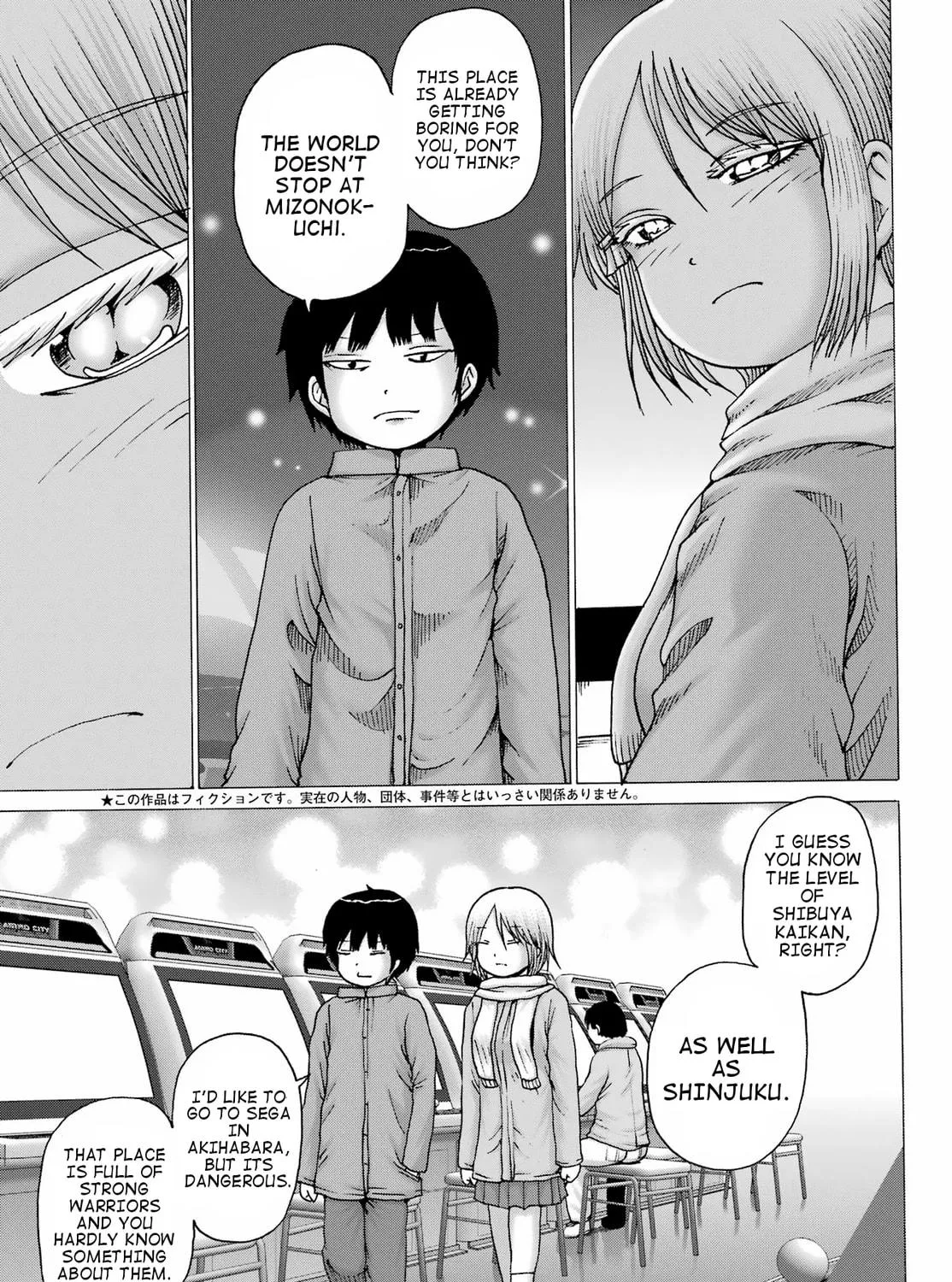 High Score Girl DASH Chapter 28 page 9 - 