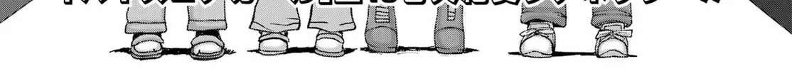 High Score Girl DASH Chapter 29 page 2 - 