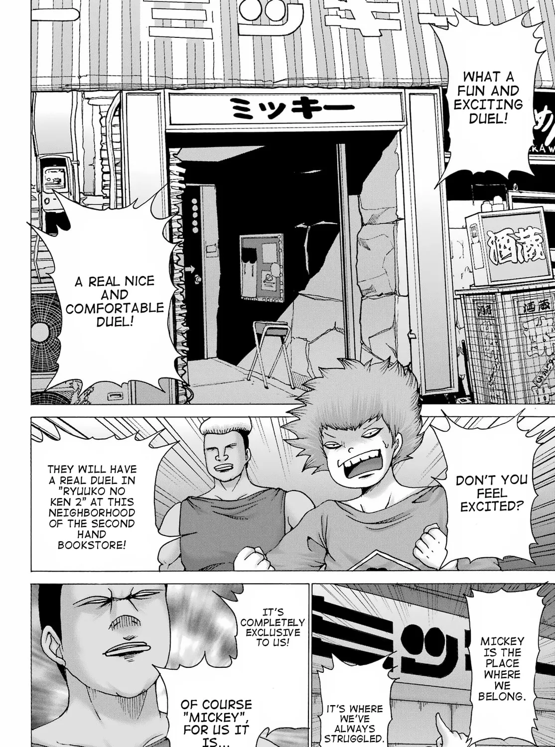 High Score Girl DASH Chapter 29 page 3 - 