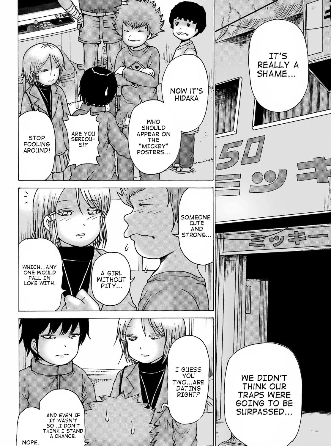 High Score Girl DASH Chapter 29 page 39 - 
