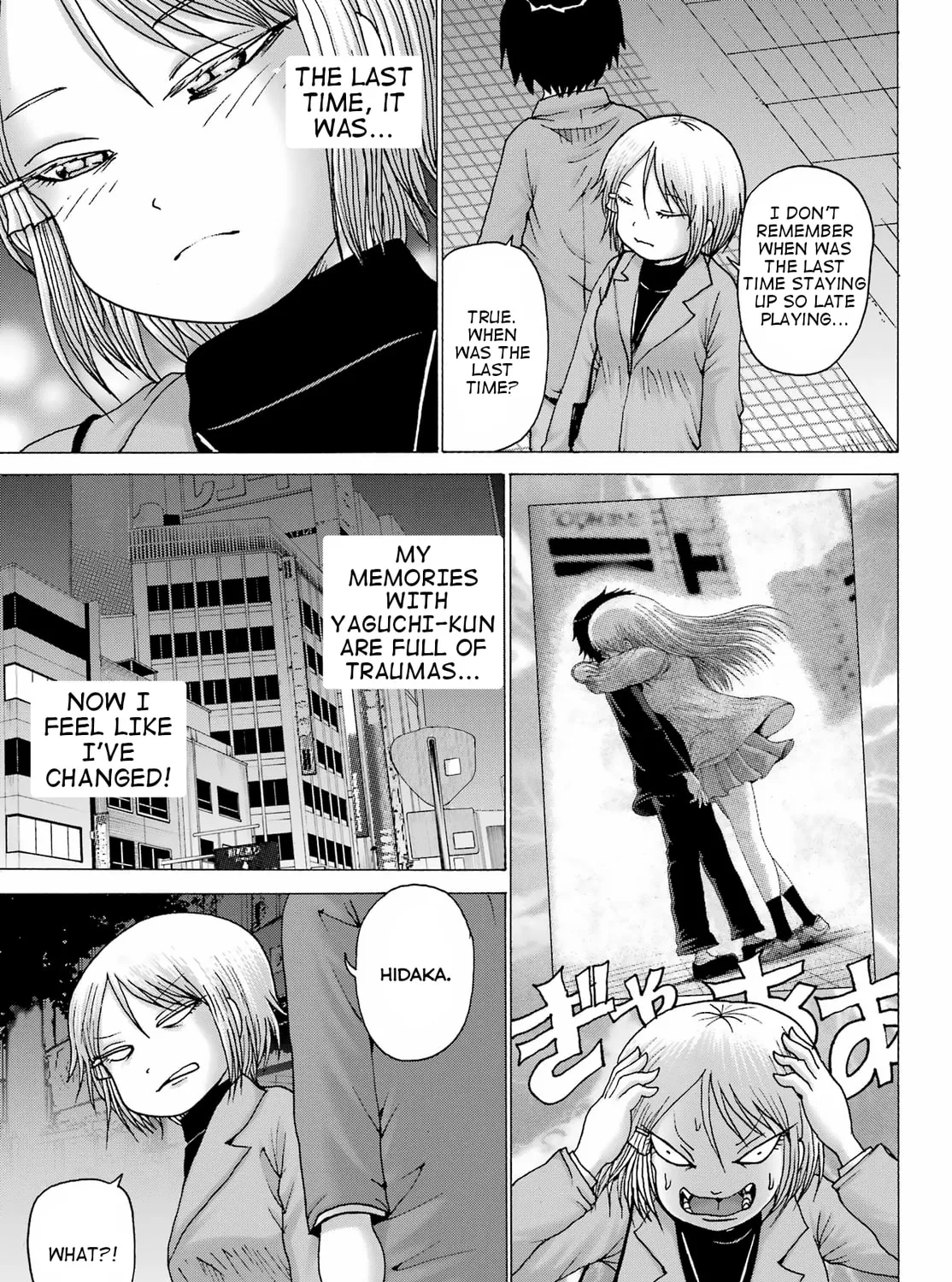 High Score Girl DASH Chapter 29 page 45 - 