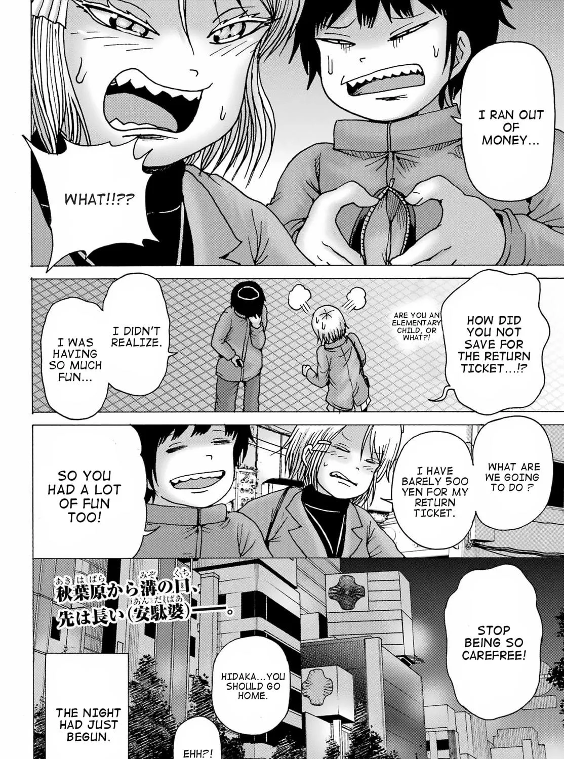 High Score Girl DASH Chapter 29 page 47 - 