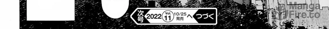 High Score Girl DASH Chapter 29 page 48 - 