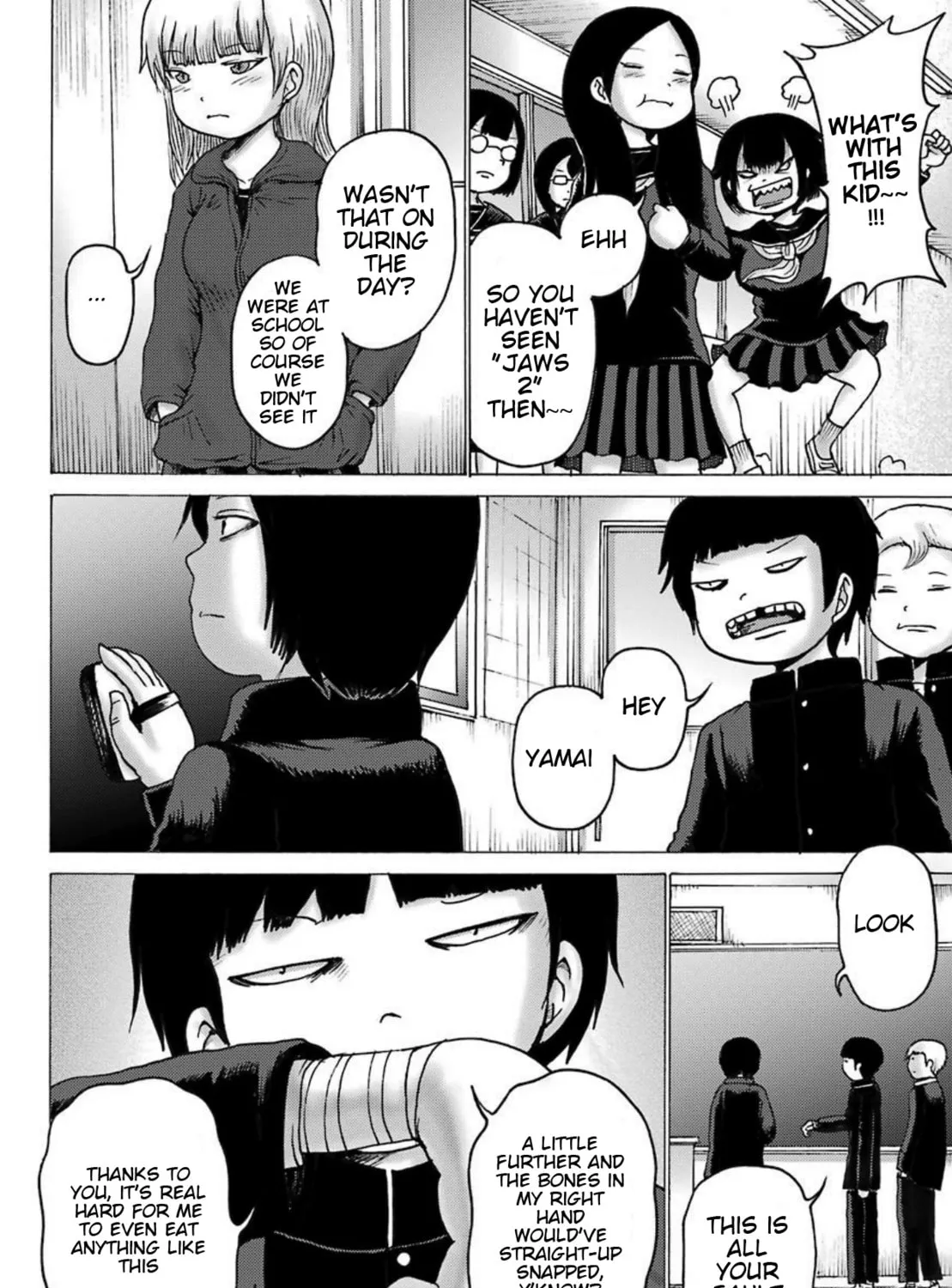 High Score Girl DASH Chapter 3 page 24 - 