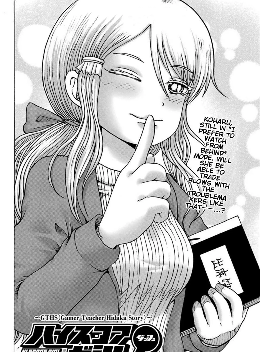 High Score Girl DASH Chapter 3 page 4 - 