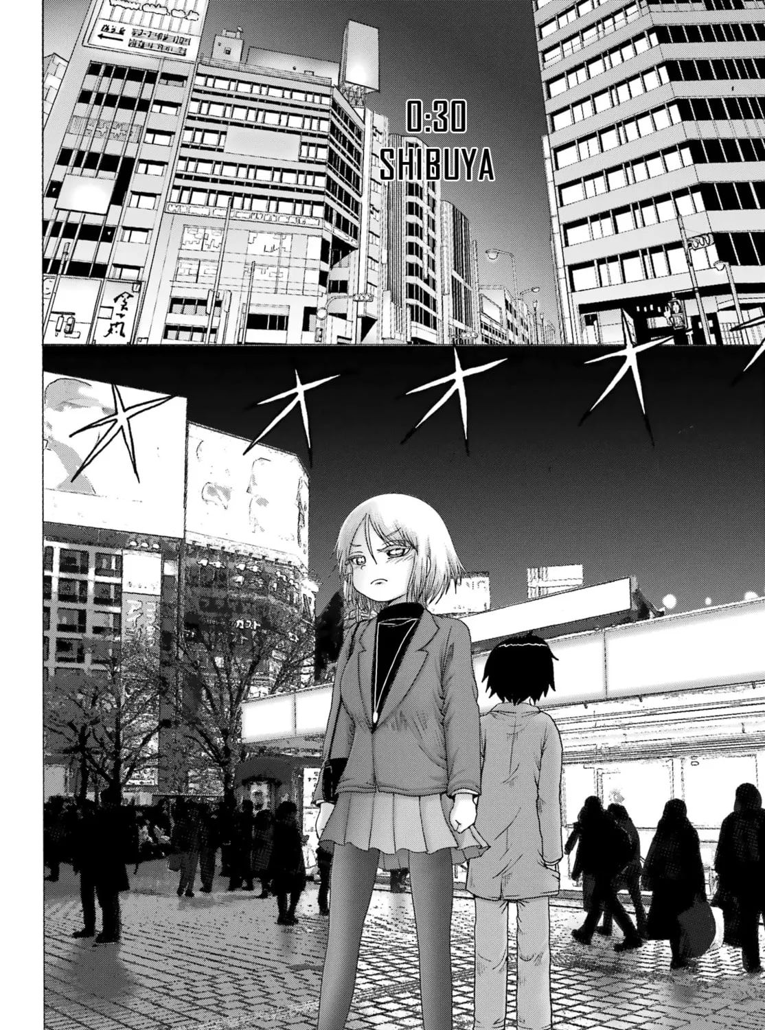 High Score Girl DASH Chapter 30 page 3 - 