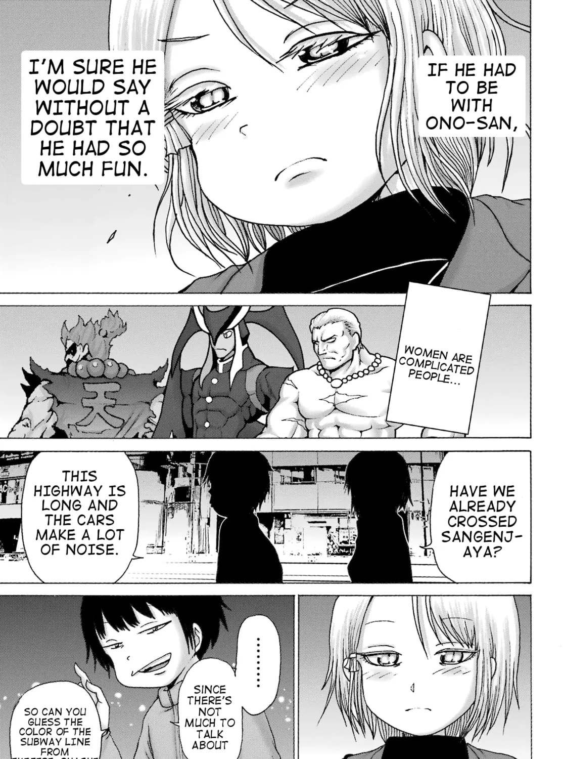 High Score Girl DASH Chapter 30 page 25 - 