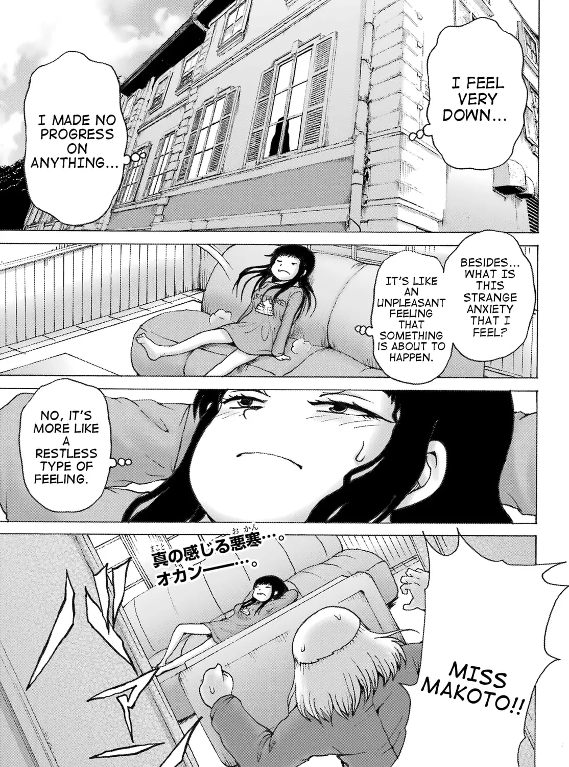 High Score Girl DASH Chapter 31 page 1 - 