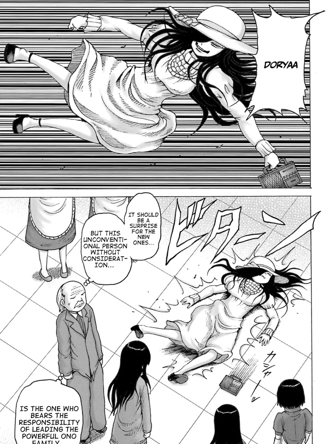 High Score Girl DASH Chapter 31 page 19 - 