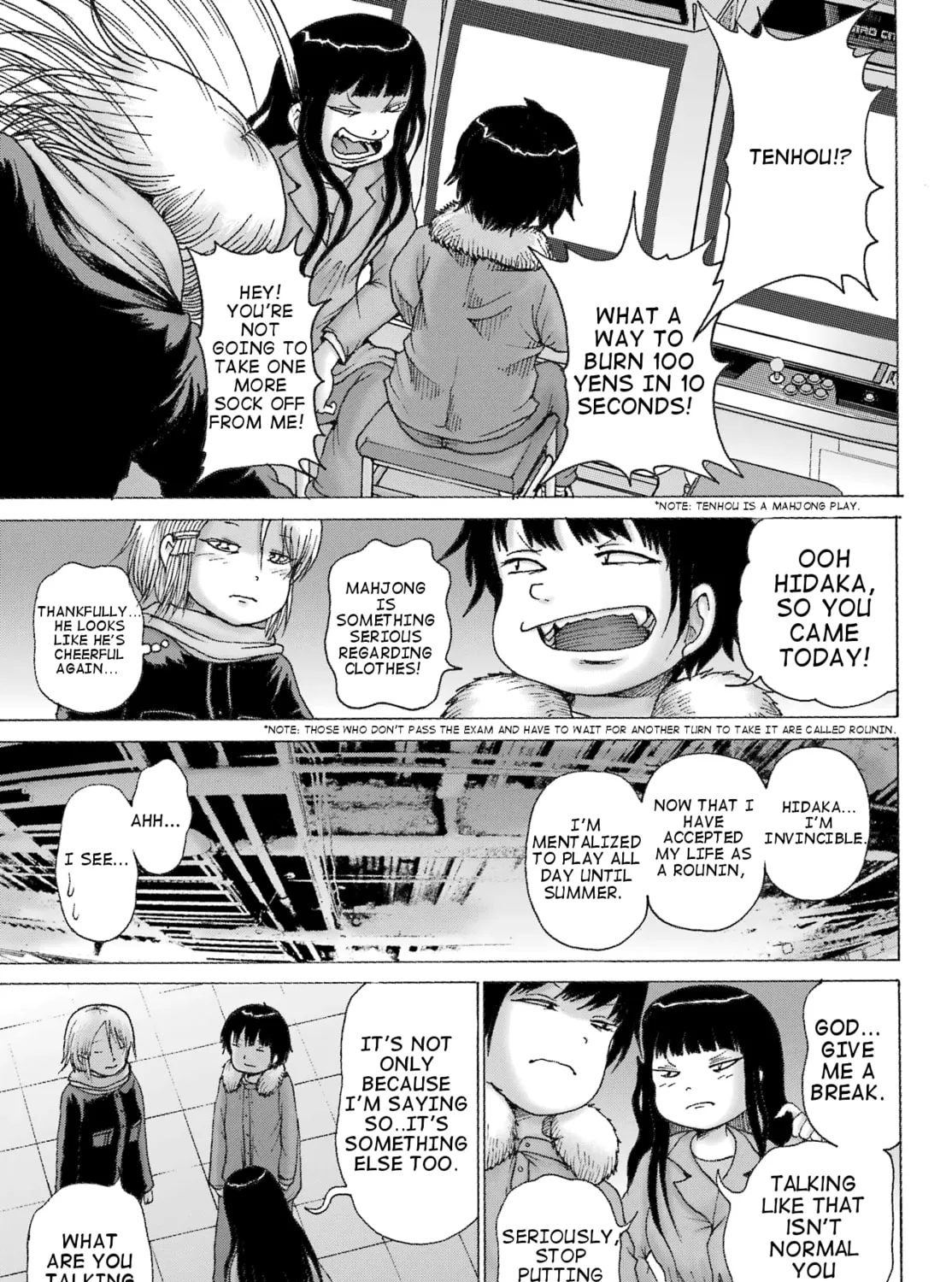 High Score Girl DASH Chapter 32 page 13 - 