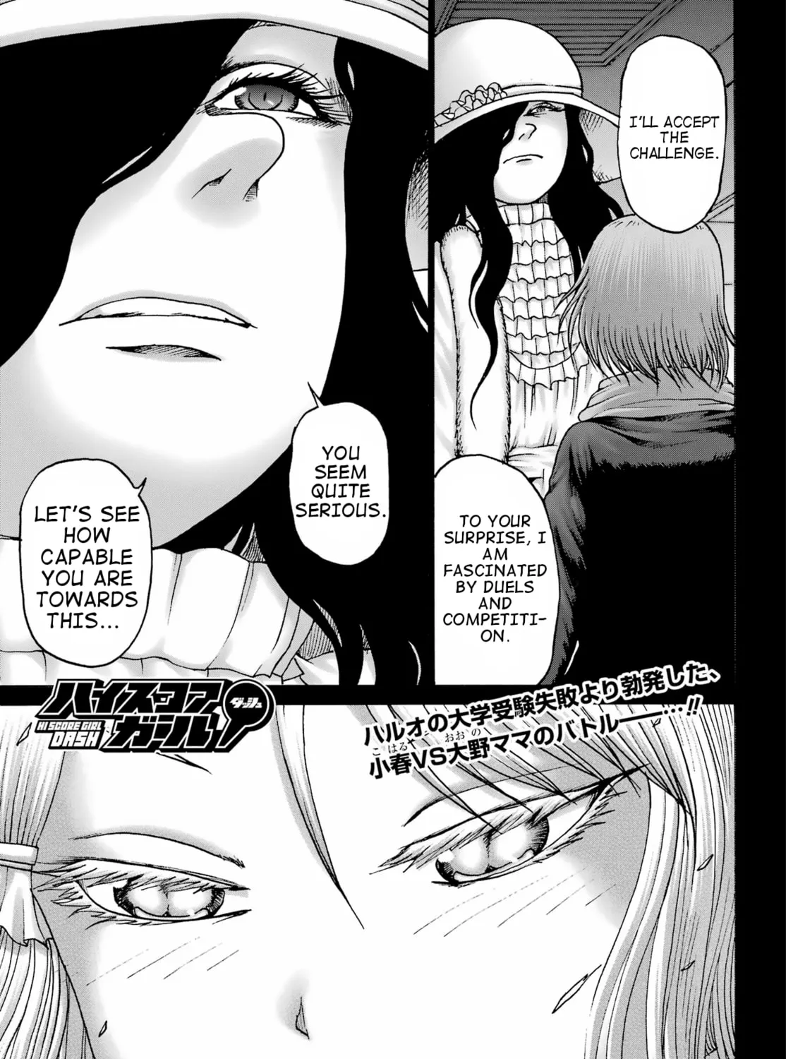 High Score Girl DASH Chapter 33 page 1 - 