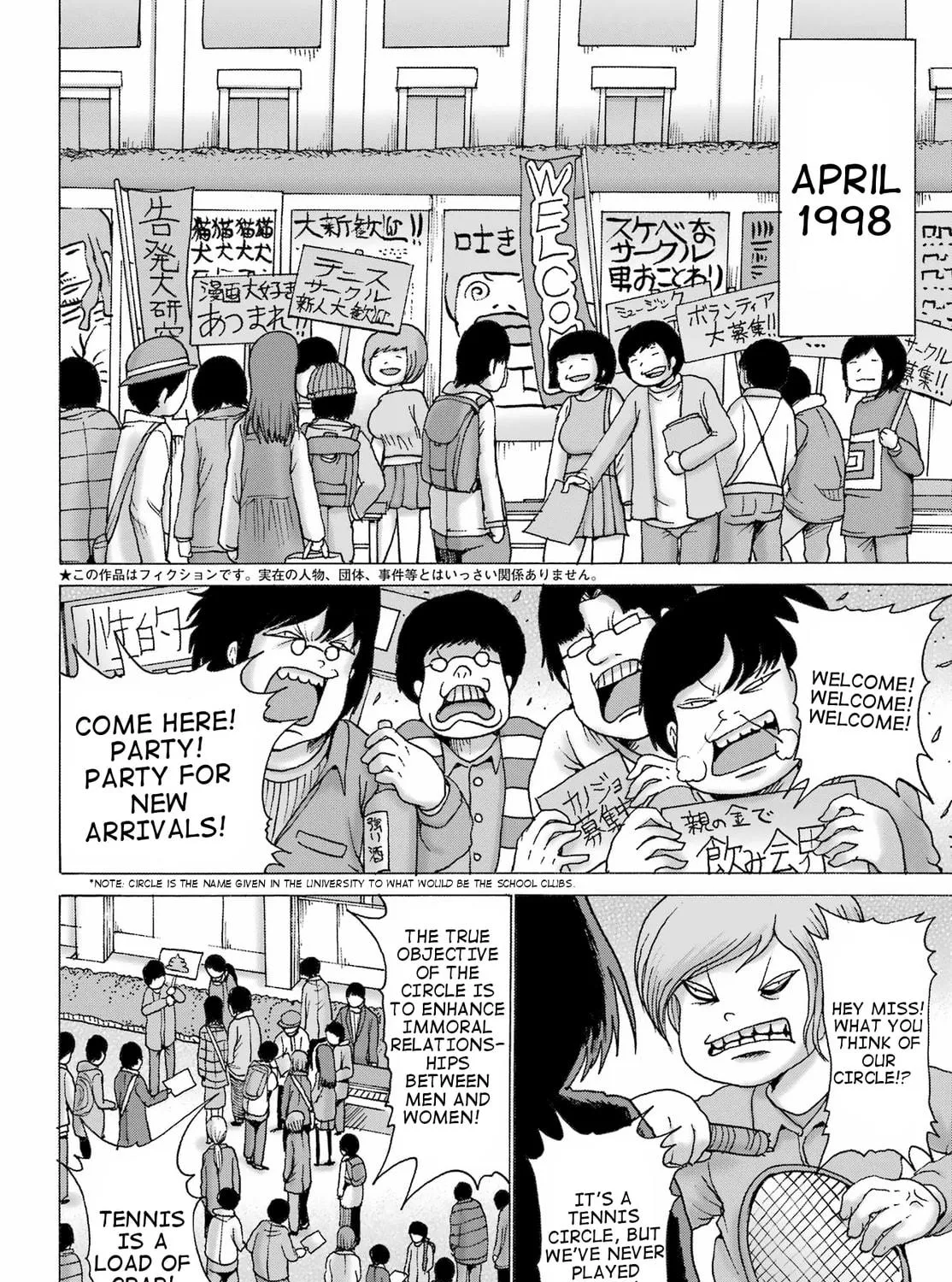 High Score Girl DASH Chapter 33 page 5 - 