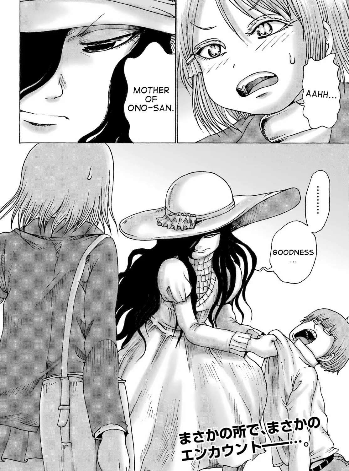 High Score Girl DASH Chapter 33 page 45 - 