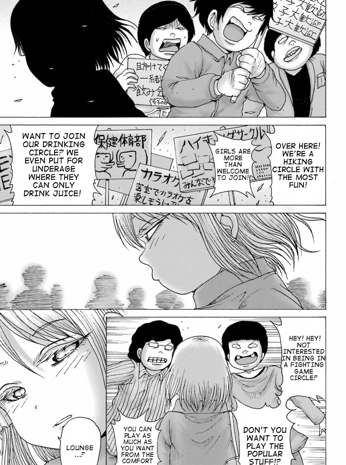 High Score Girl DASH Chapter 33 page 7 - 