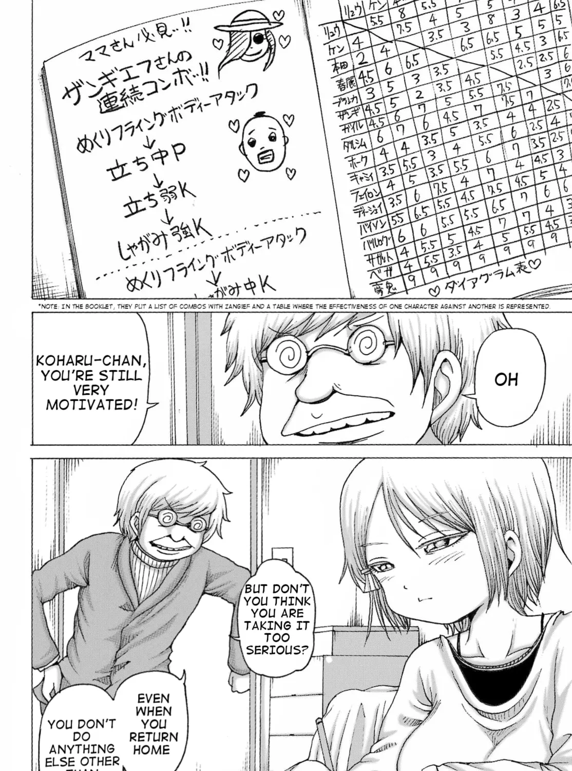 High Score Girl DASH Chapter 35 page 3 - 
