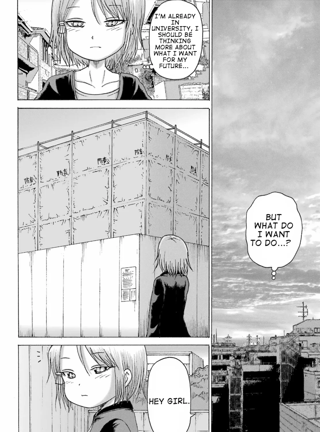 High Score Girl DASH Chapter 37 page 15 - 