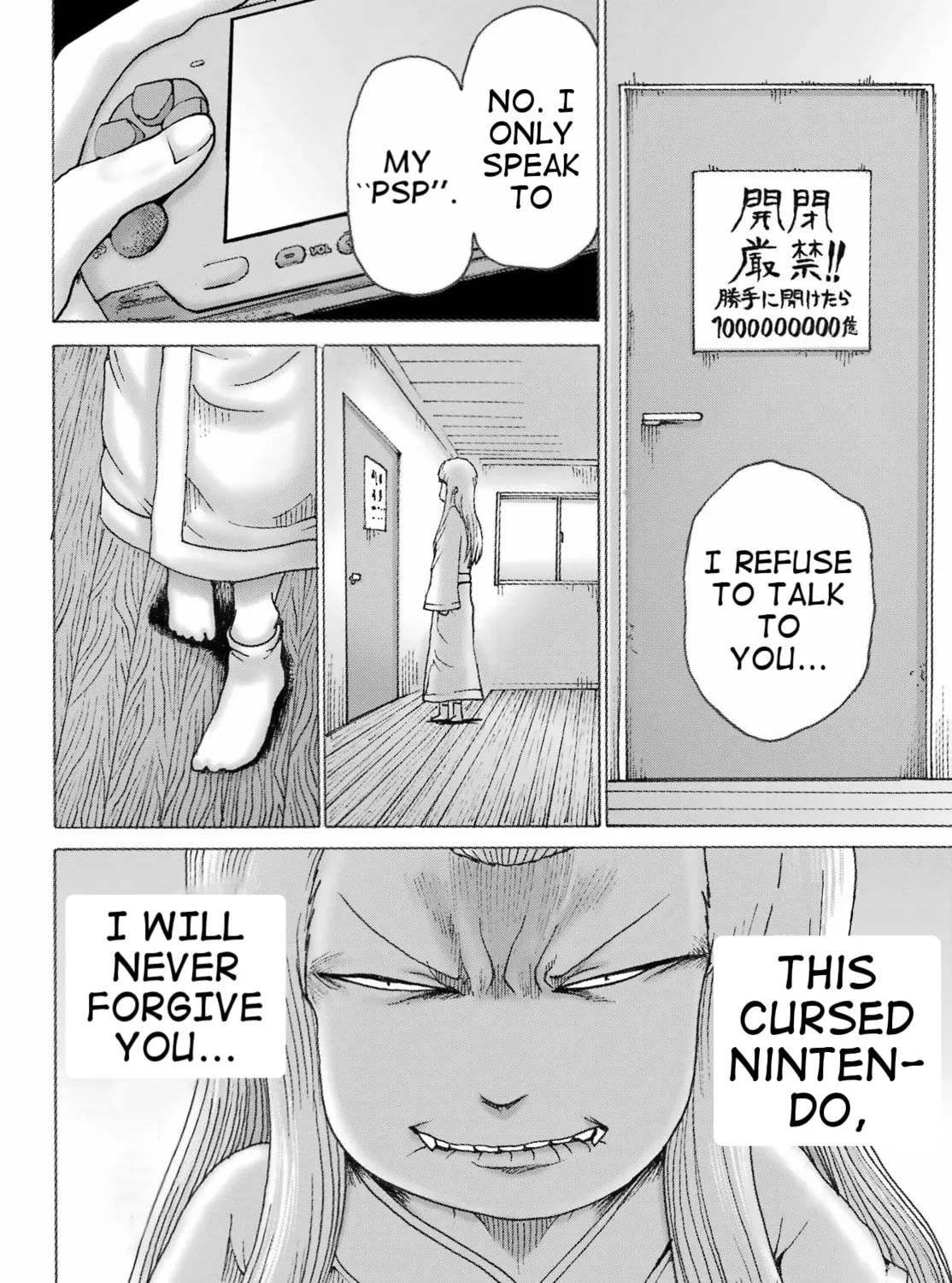 High Score Girl DASH Chapter 39 page 15 - 