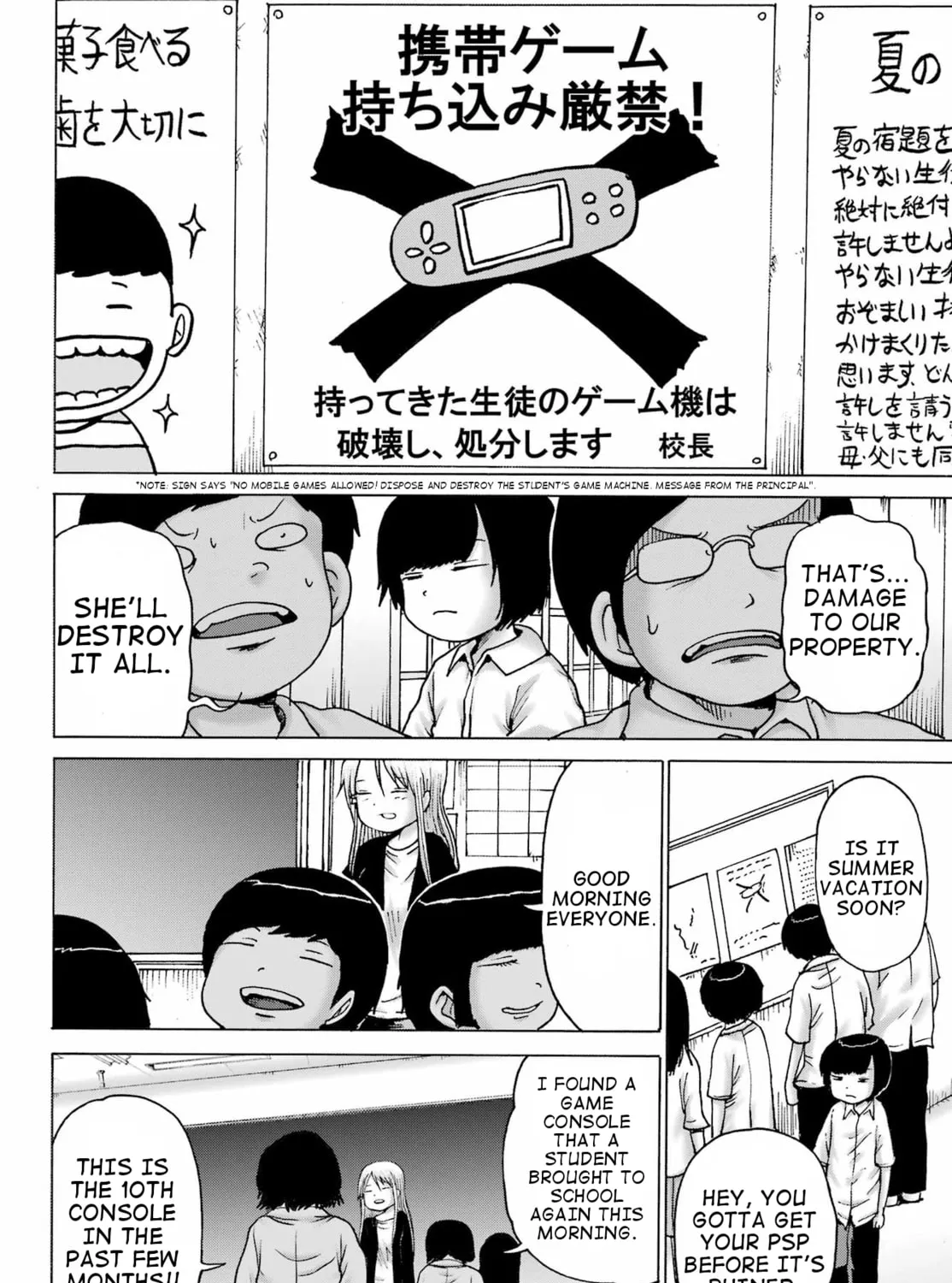 High Score Girl DASH Chapter 39 page 27 - 
