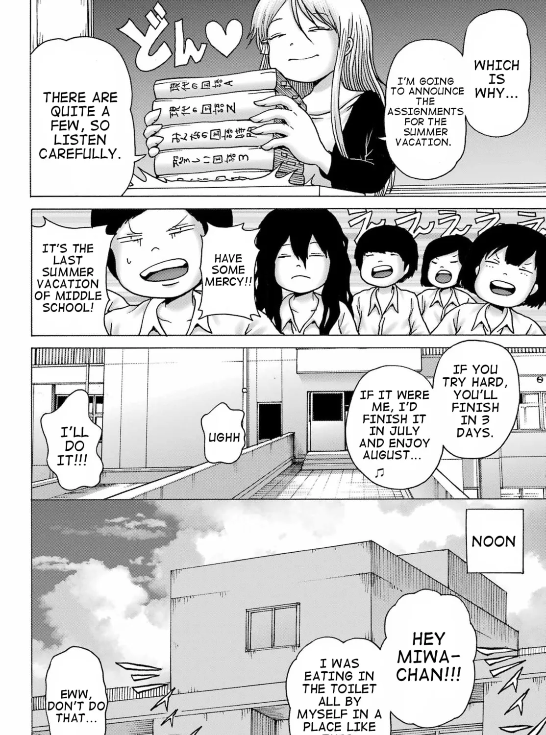 High Score Girl DASH Chapter 39 page 31 - 