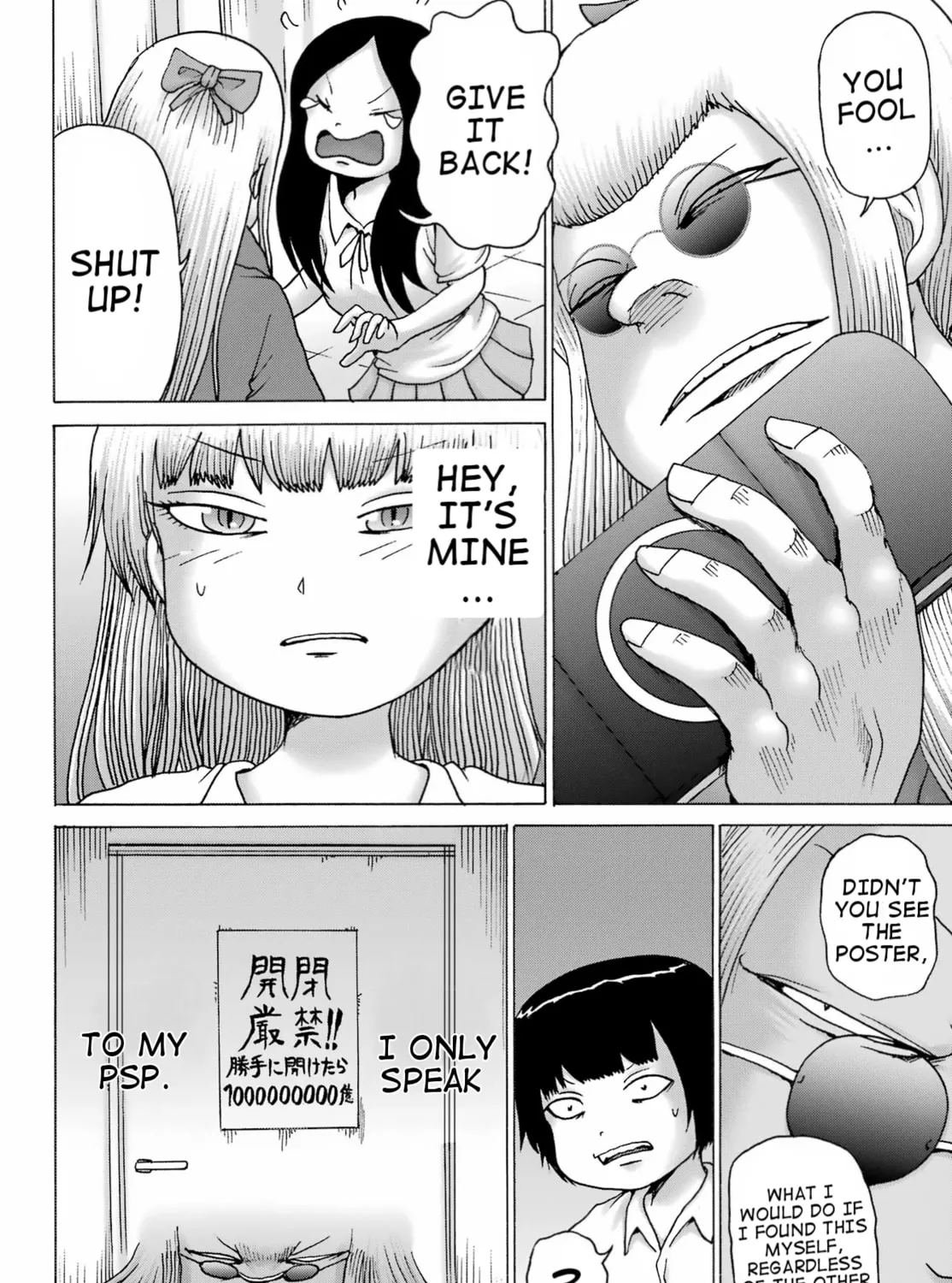 High Score Girl DASH Chapter 39 page 43 - 