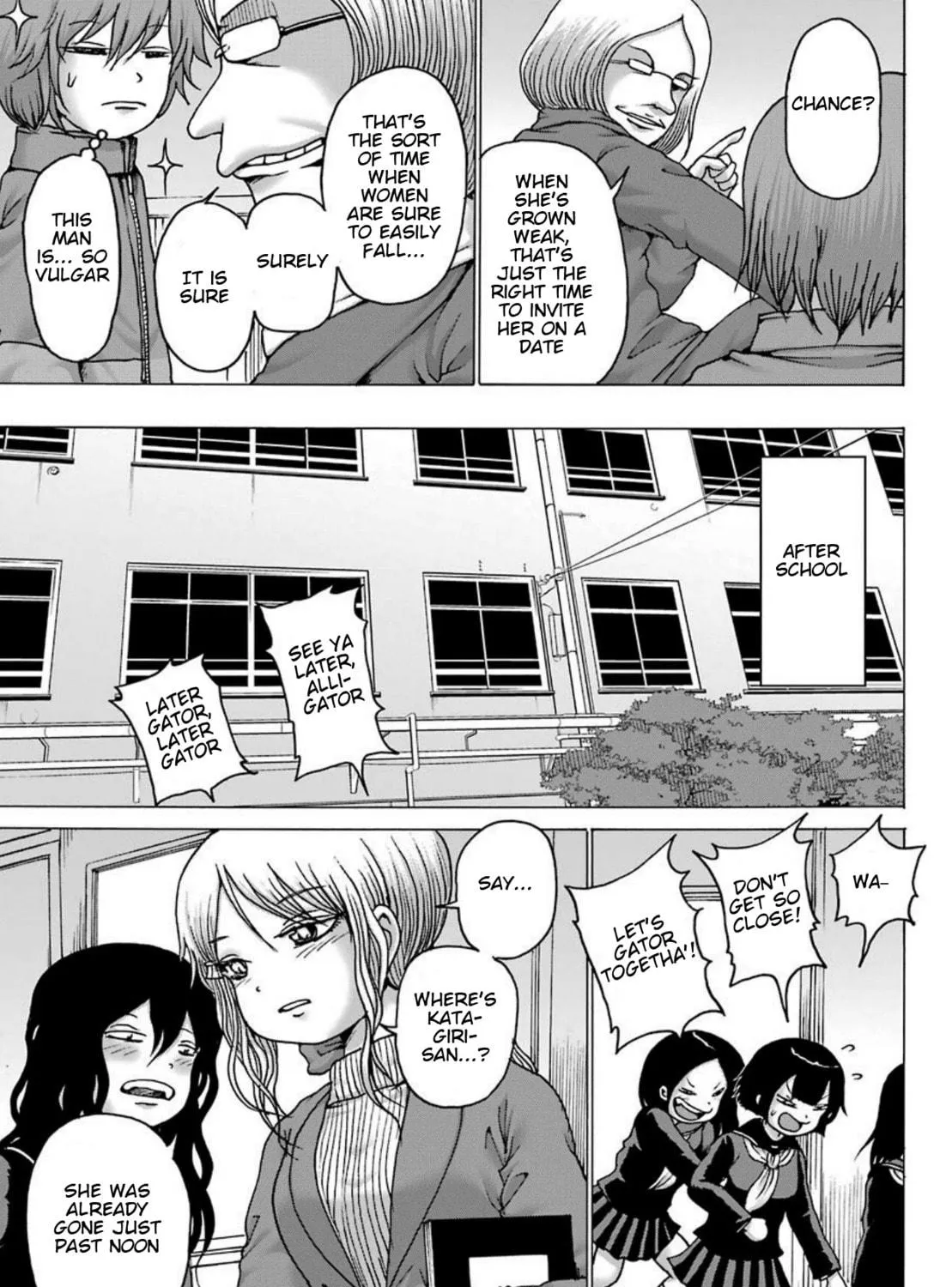 High Score Girl DASH Chapter 4 page 22 - 