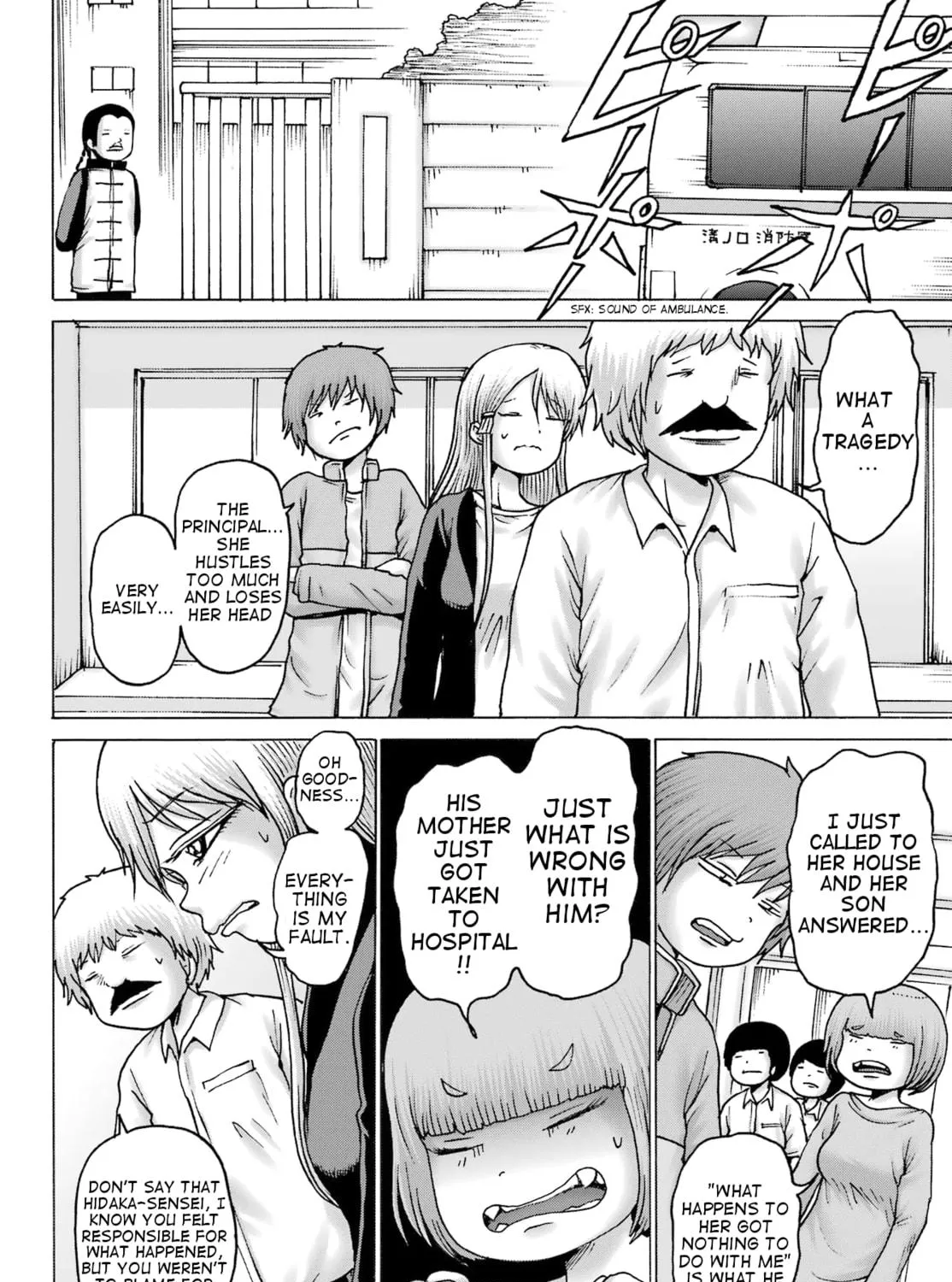 High Score Girl DASH Chapter 40 page 11 - 