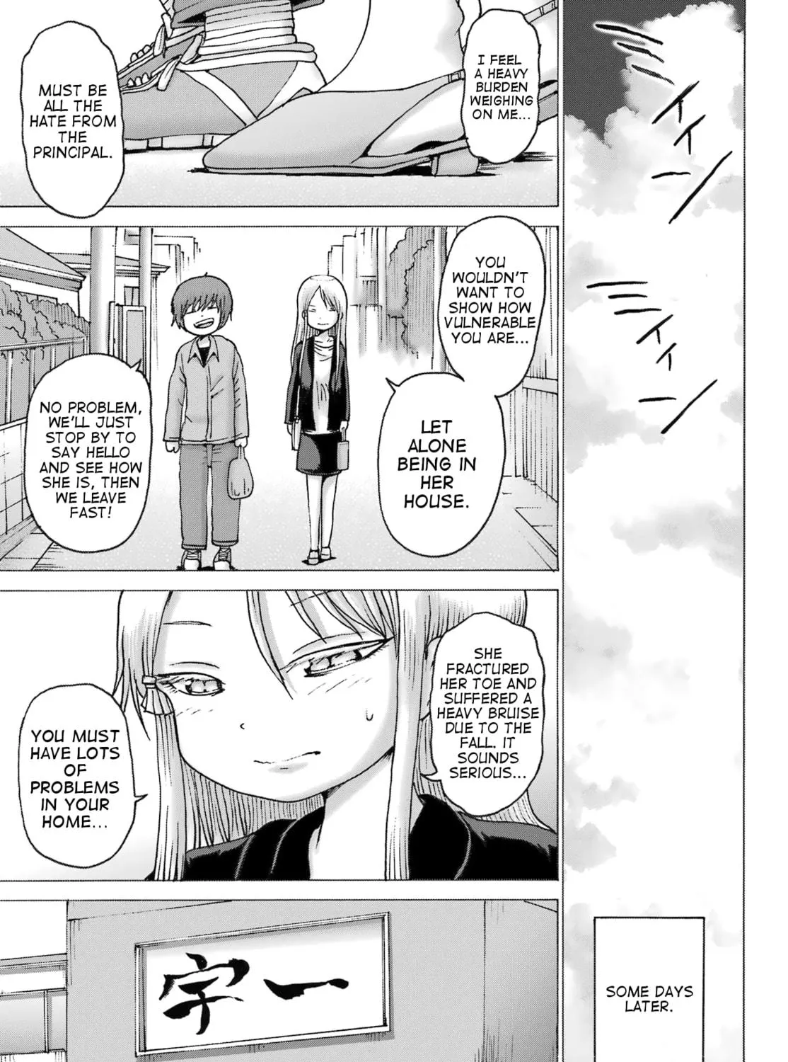 High Score Girl DASH Chapter 40 page 17 - 