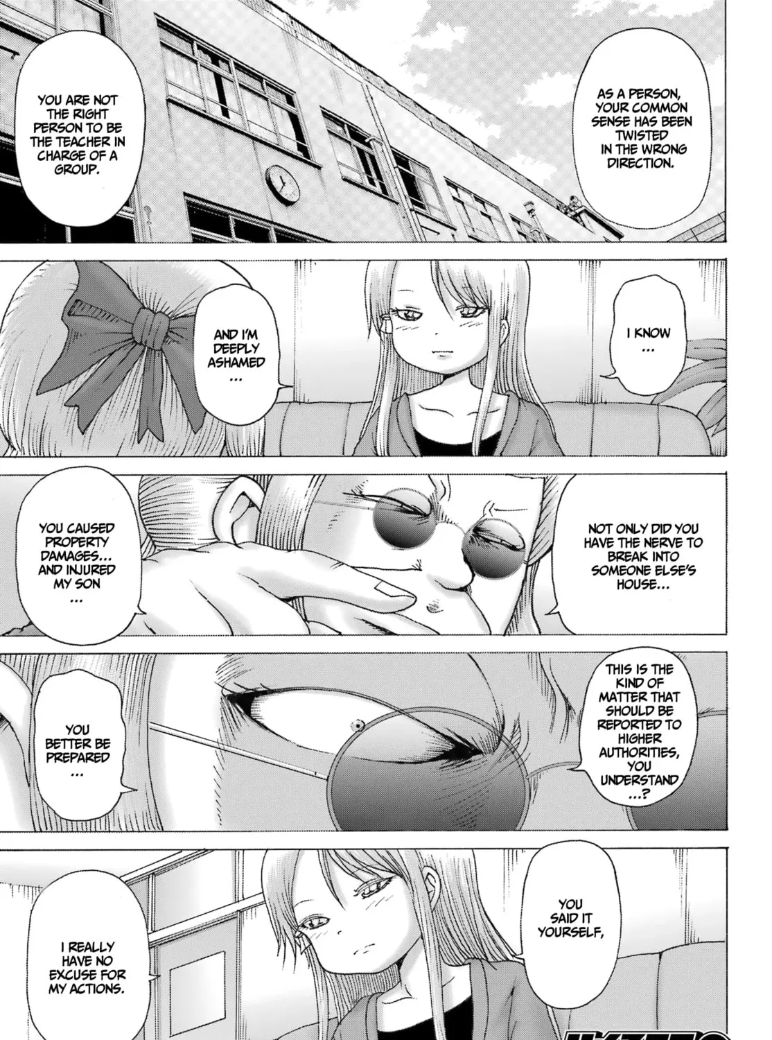 High Score Girl DASH Chapter 41 page 1 - 