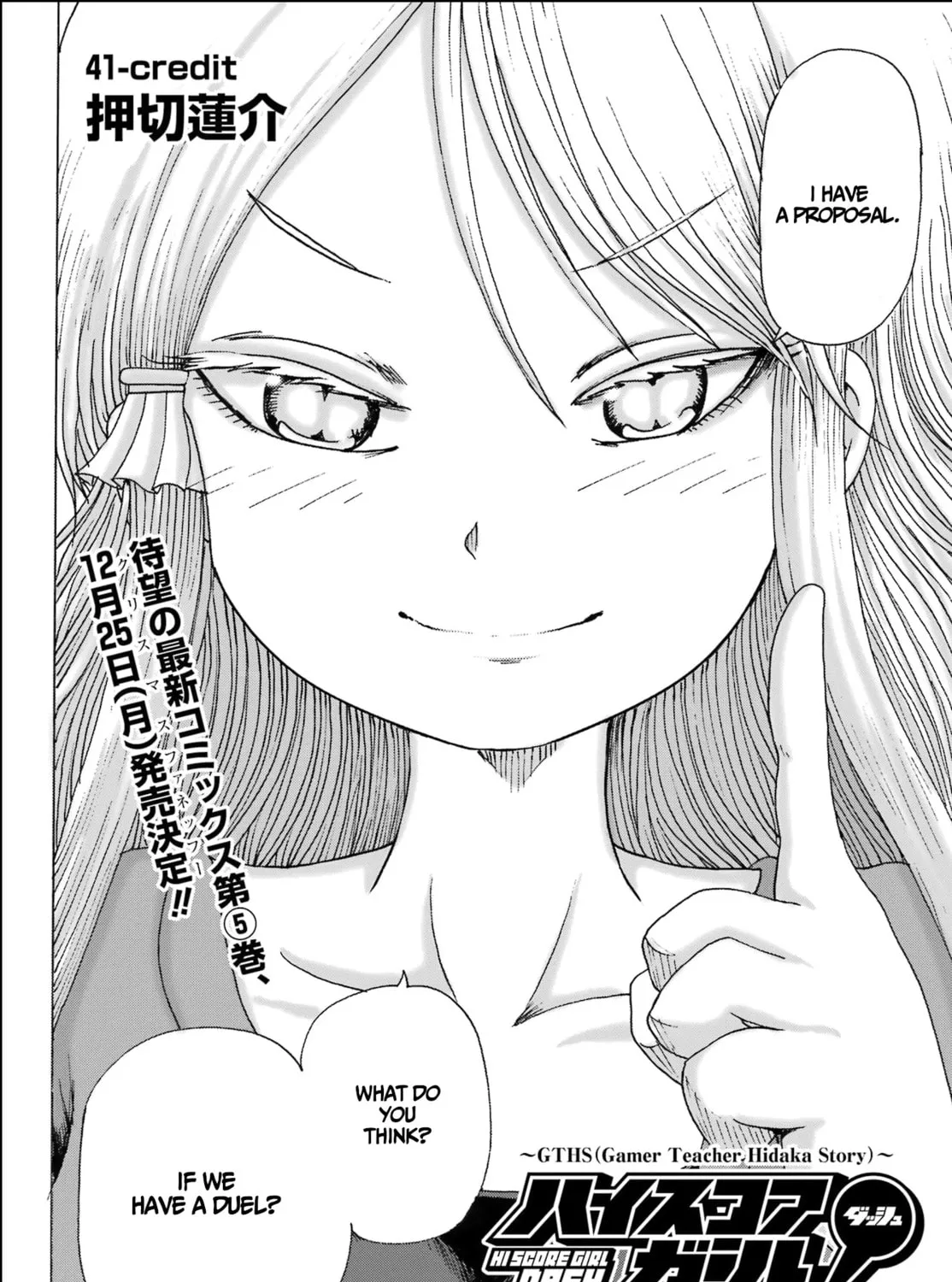High Score Girl DASH Chapter 41 page 7 - 