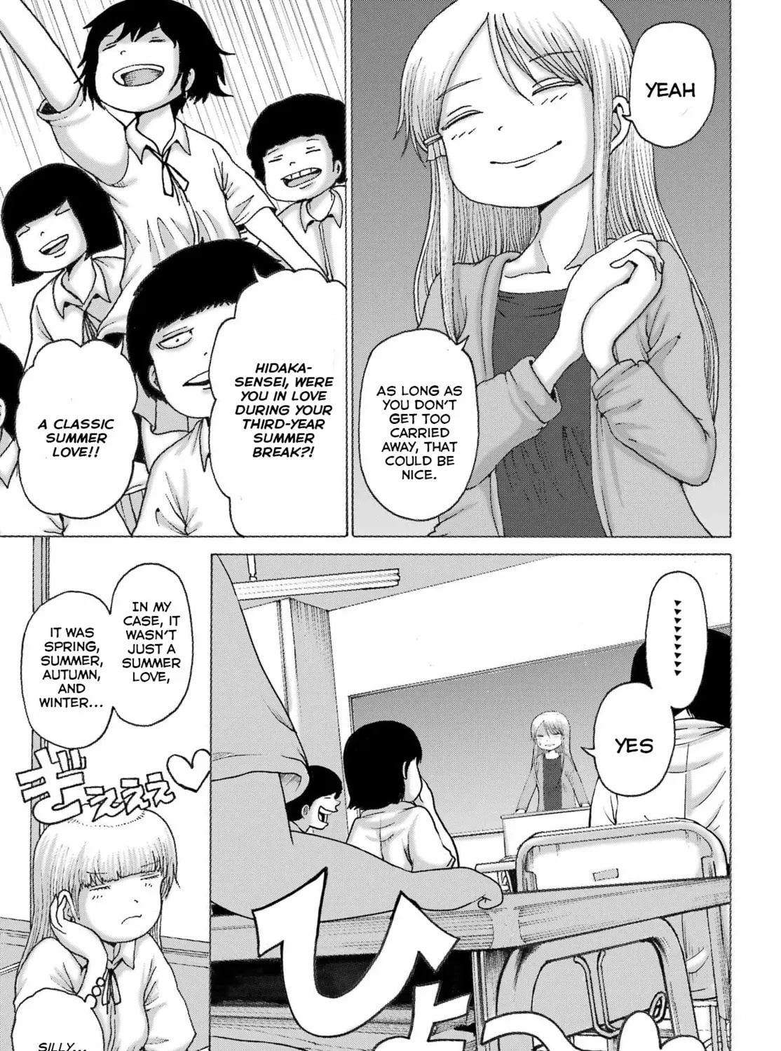 High Score Girl DASH Chapter 42 page 15 - 