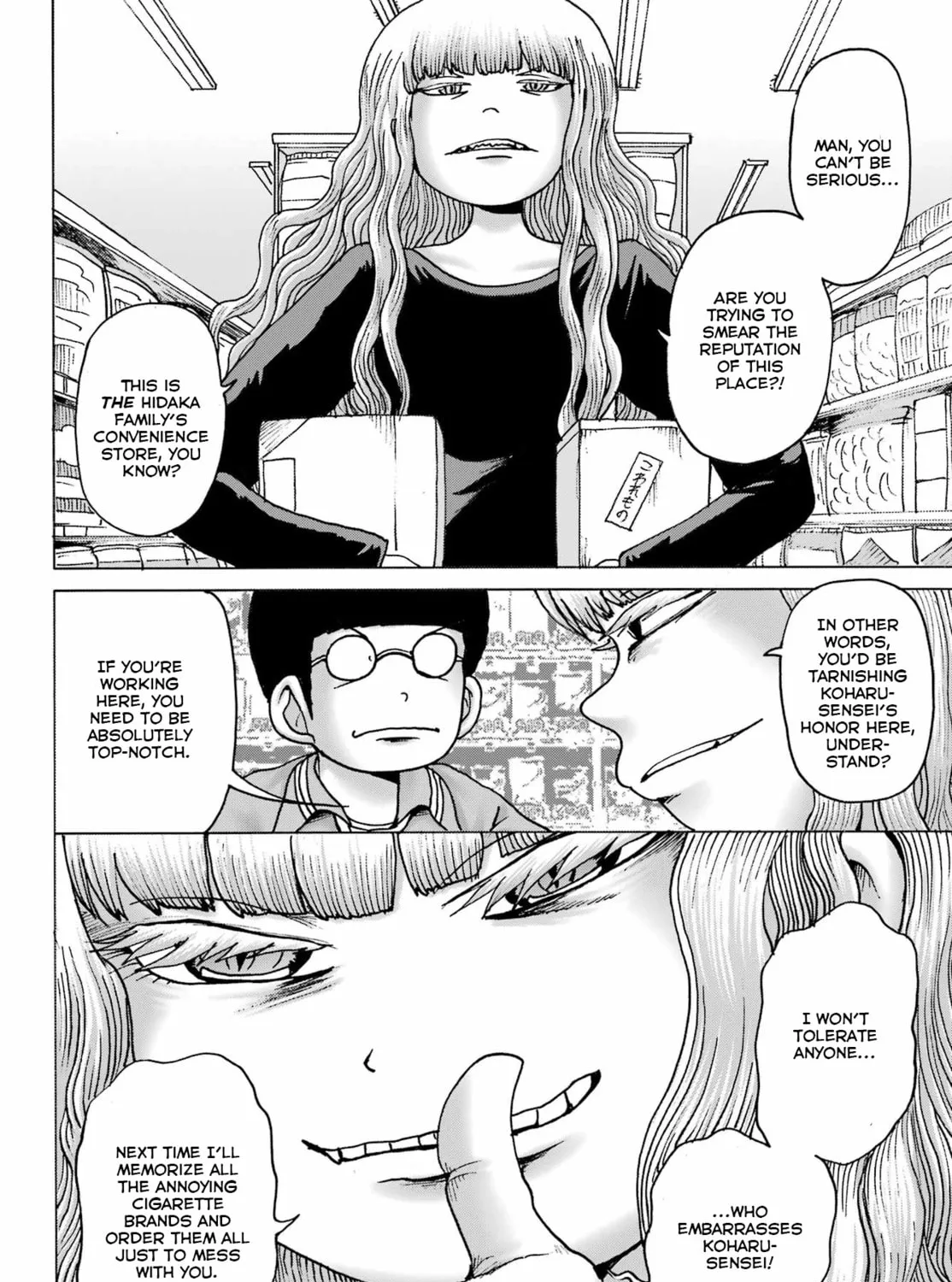 High Score Girl DASH Chapter 42 page 21 - 