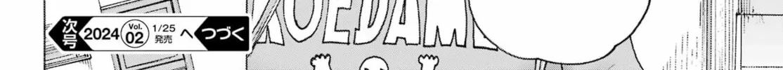 High Score Girl DASH Chapter 42 page 46 - 