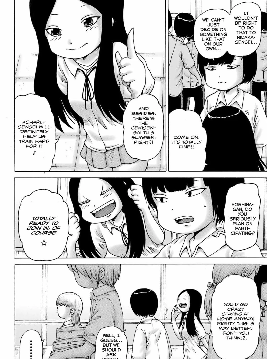 High Score Girl DASH Chapter 42 page 9 - 