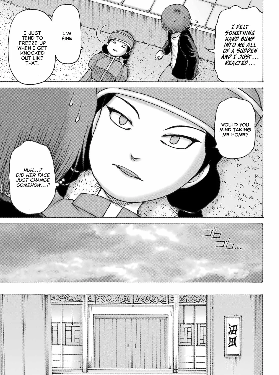 High Score Girl DASH Chapter 43 page 25 - 
