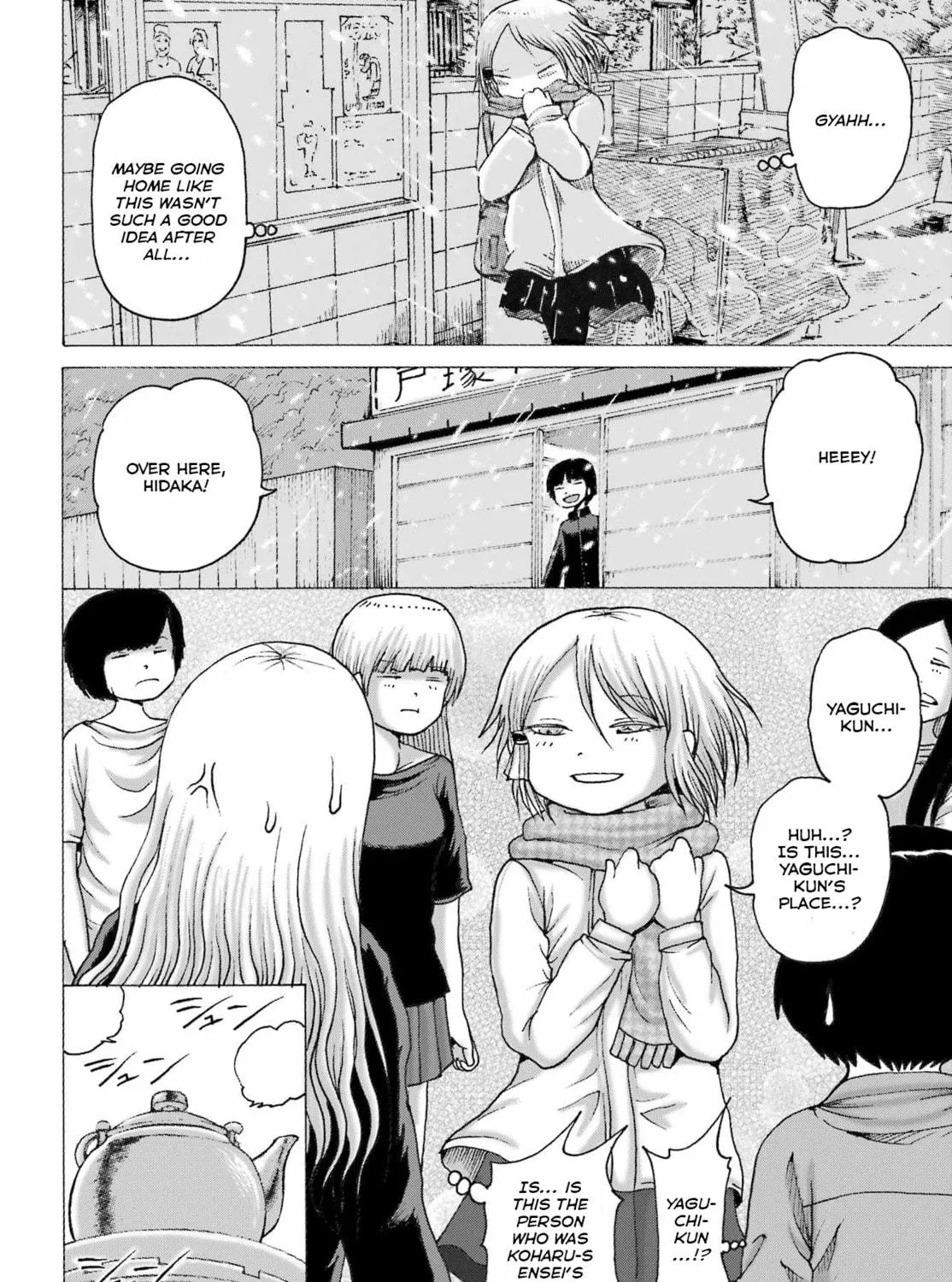 High Score Girl DASH Chapter 44 page 19 - 