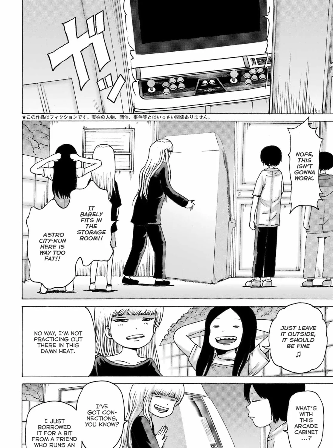 High Score Girl DASH Chapter 44 page 3 - 