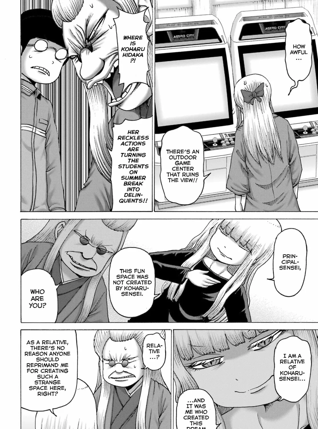 High Score Girl DASH Chapter 44 page 43 - 