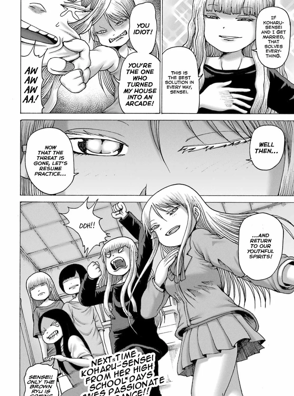 High Score Girl DASH Chapter 44 page 47 - 