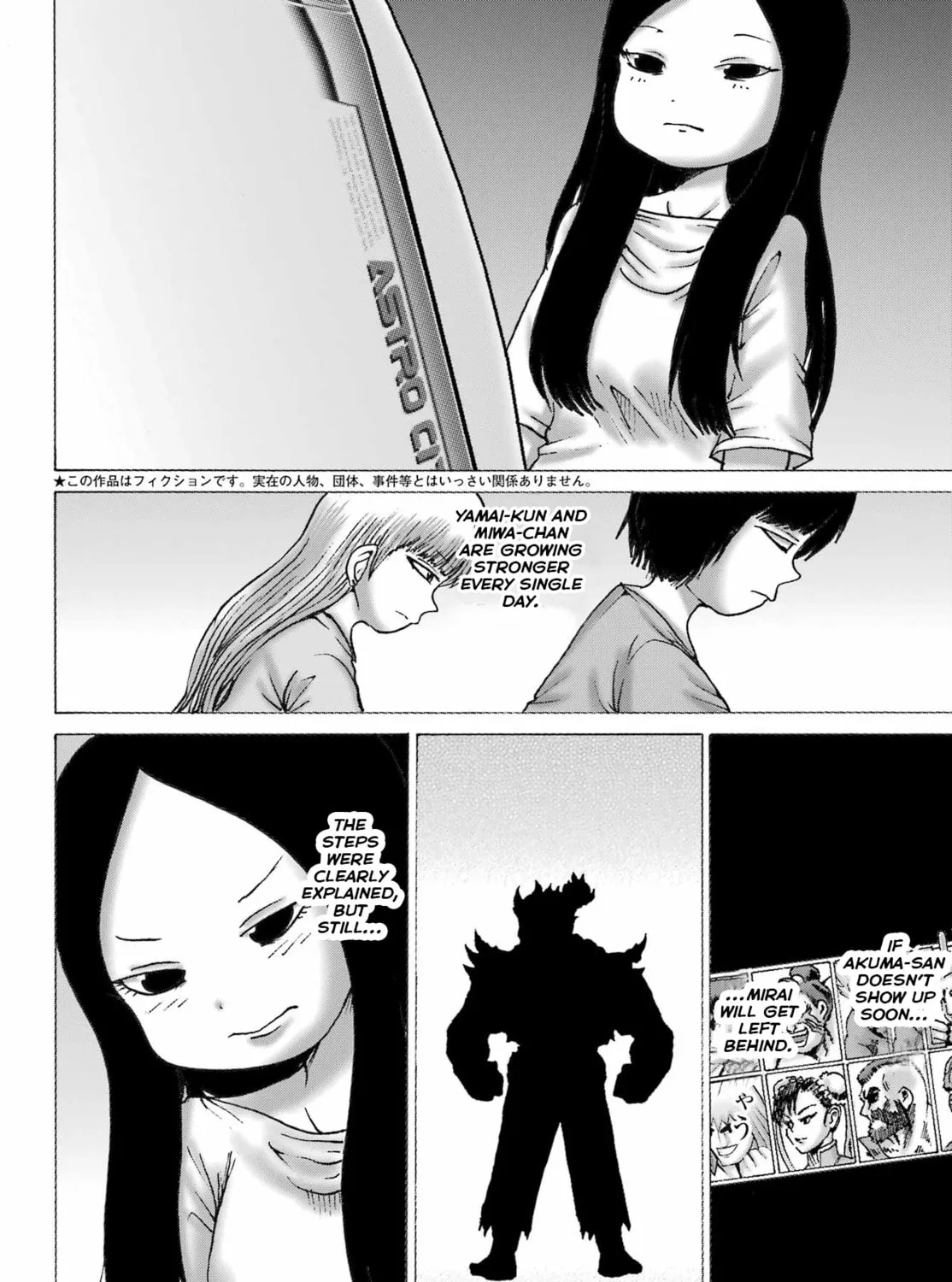 High Score Girl DASH Chapter 45 page 3 - 