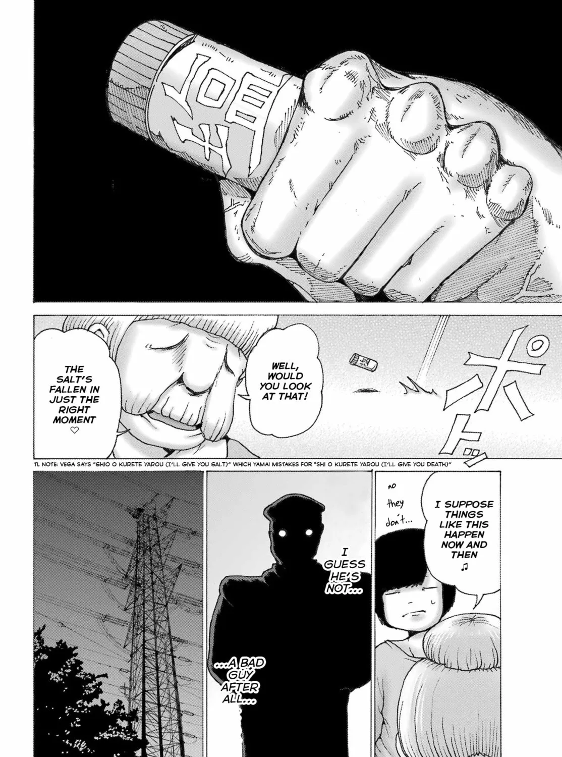 High Score Girl DASH Chapter 45 page 27 - 