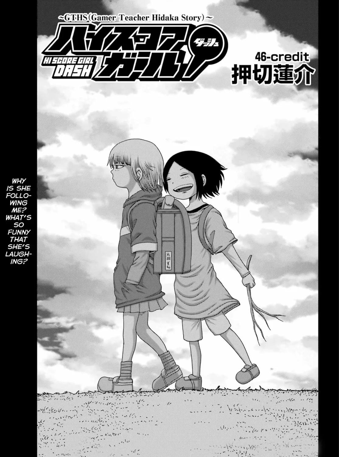 High Score Girl DASH Chapter 46 page 1 - 