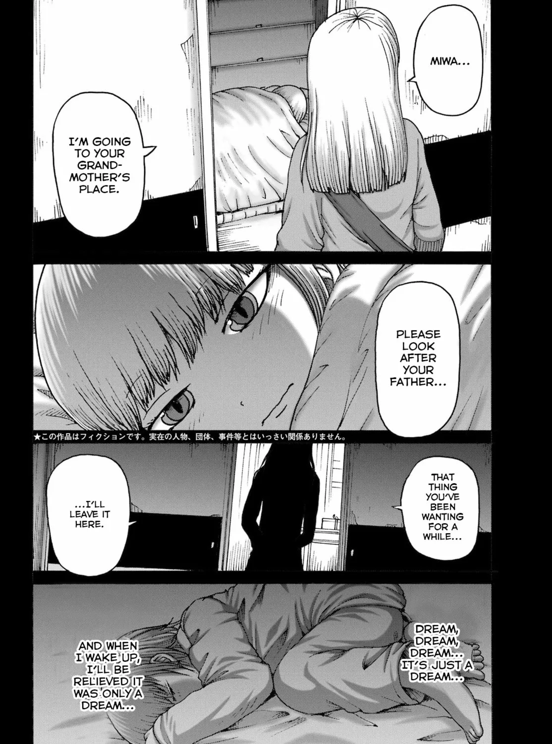 High Score Girl DASH Chapter 46 page 3 - 