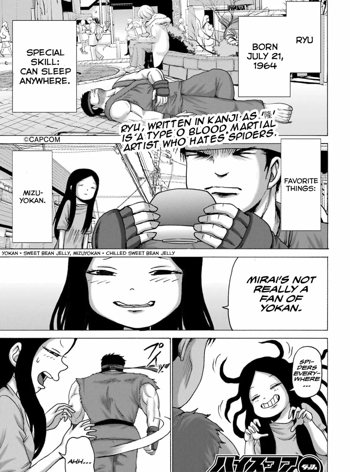 High Score Girl DASH Chapter 47 page 1 - 
