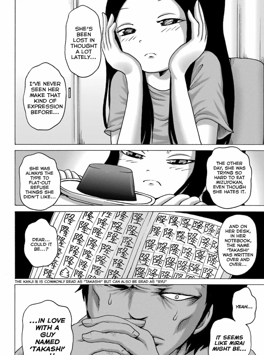 High Score Girl DASH Chapter 47 page 7 - 