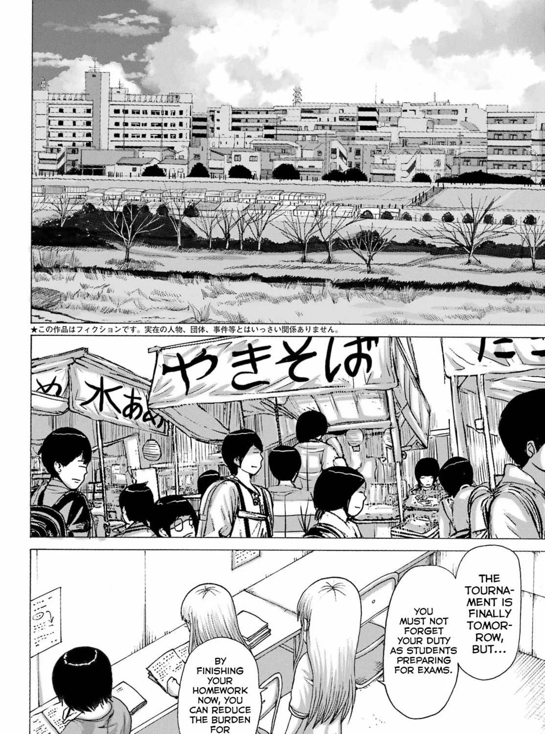 High Score Girl DASH Chapter 48 page 3 - 