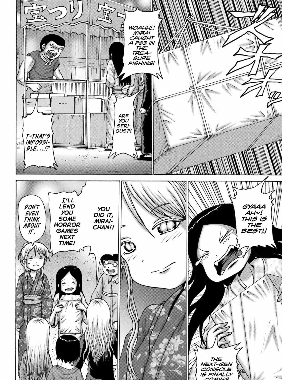 High Score Girl DASH Chapter 48 page 35 - 