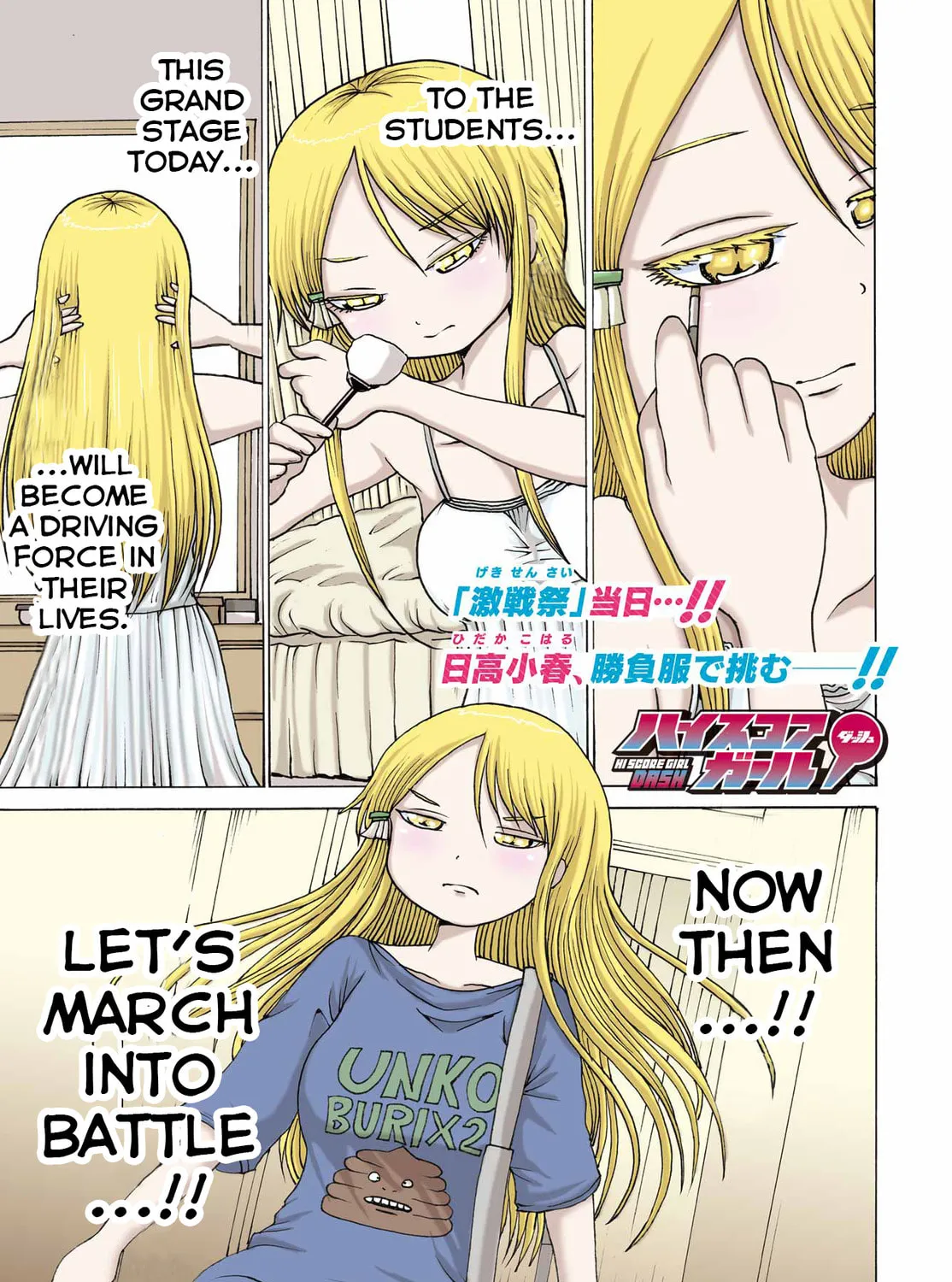 High Score Girl DASH Chapter 49 page 1 - 